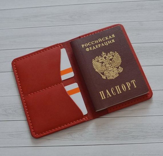 прописка в Чите